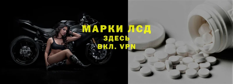 ЛСД экстази ecstasy  Моздок 